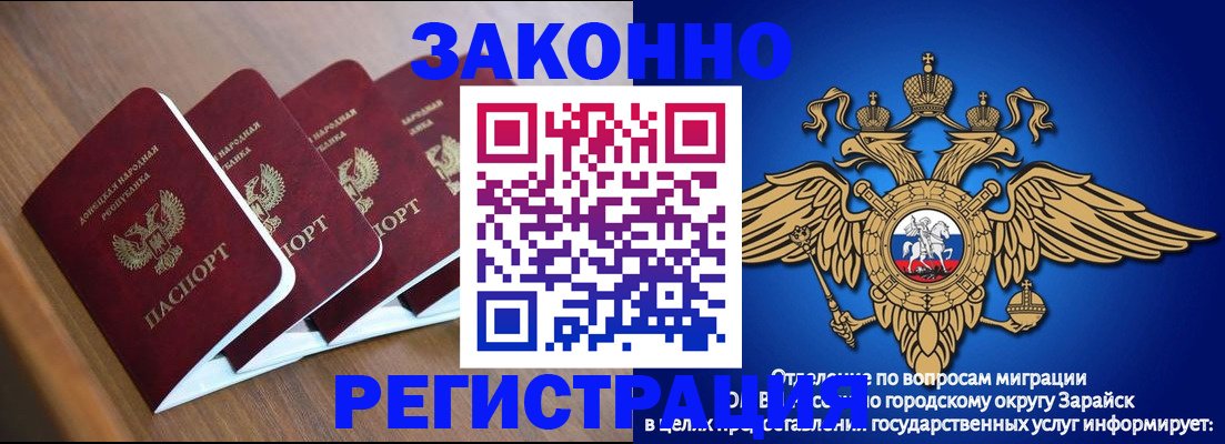 временная регистрация поиск в Жигулёвске